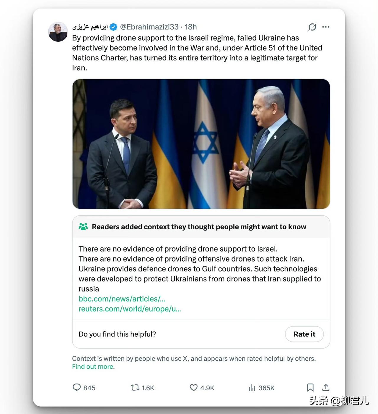 伊朗高官警告乌克兰，全境将成打击目标

3月14日，伊朗议会国家安全委员会主席阿
