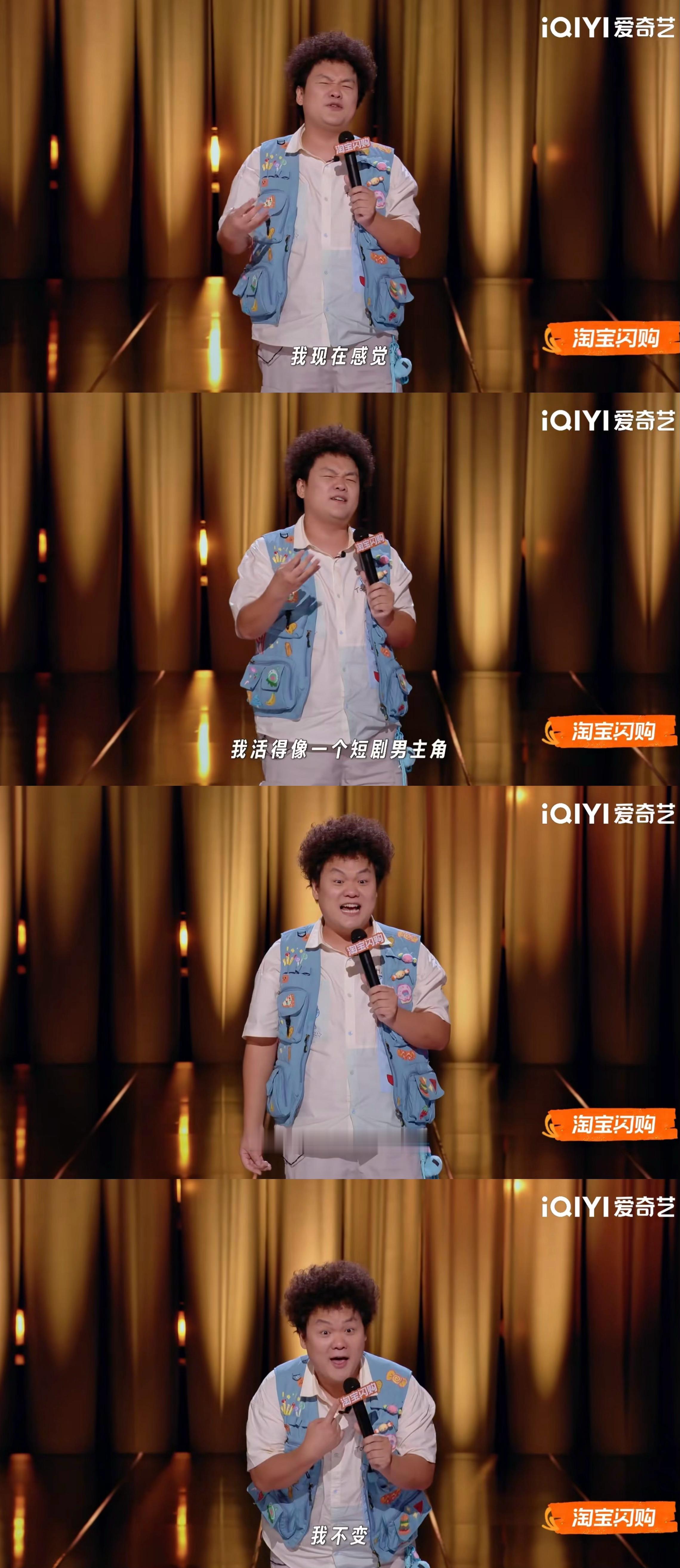 郭麒麟说我是土狗我爱看喜剧之王单口季 从禁食体检到舌头的低语，贤鱼这段脱口秀全程