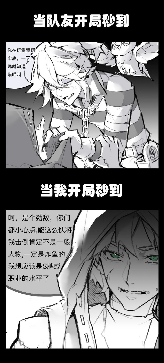反正不能怪我，骂我我就狡辩#第五人格# ​​​