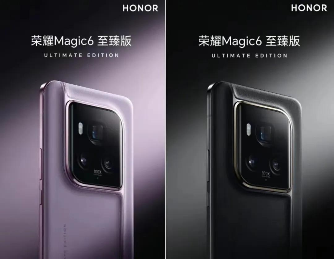 转眼间，荣耀又要带来年度顶级高端旗舰手机，它就是全新的荣耀Magic6至臻版和荣
