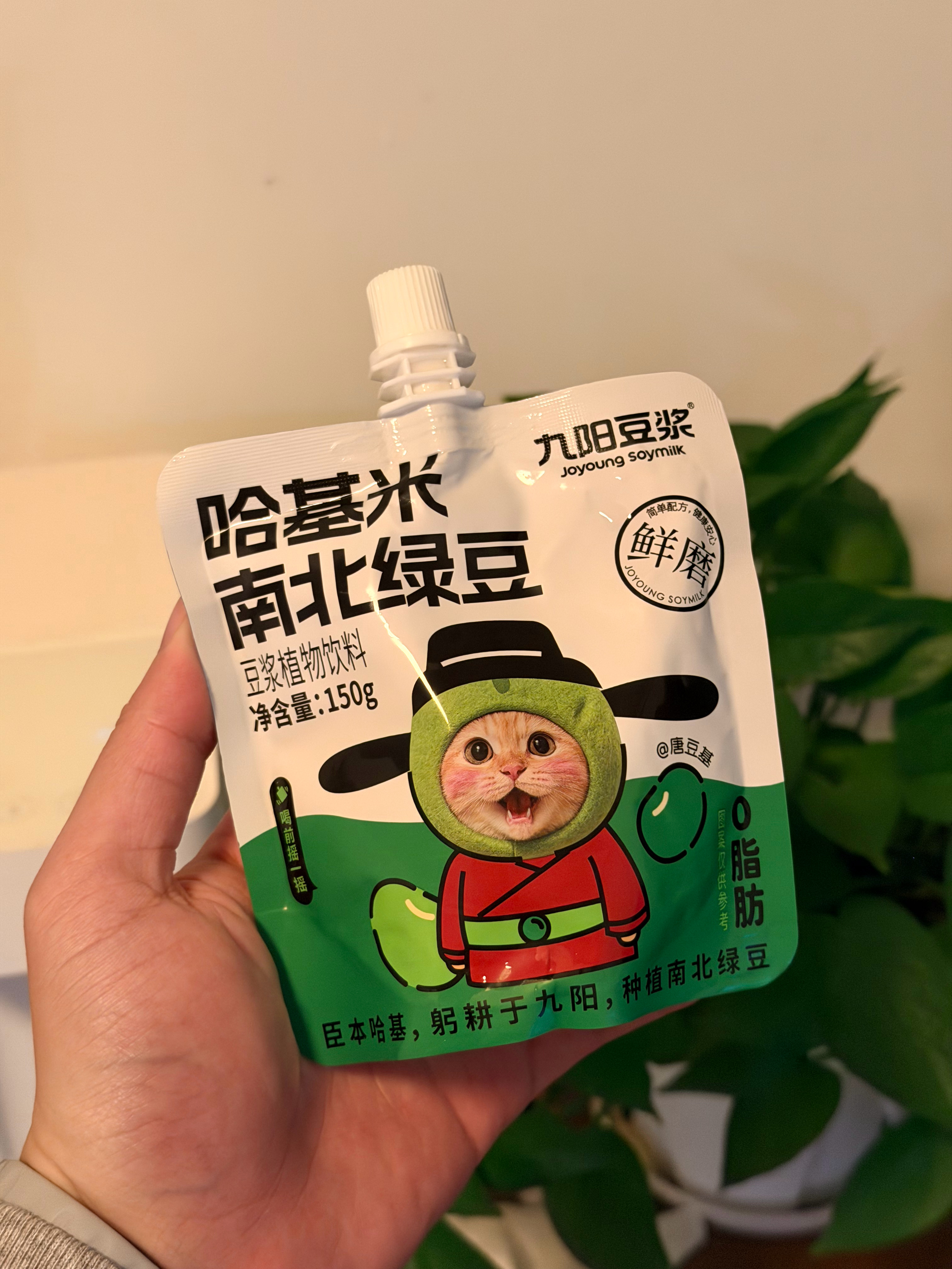 如果不是收到快递我都快忘记了一个月前我买的哈基米南北绿豆浆 