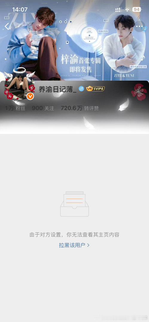 我说咋半天不来找我你连话都不敢和我说嘛？好吧你太怂了！战斗力强的预告不敢惹就敢欺