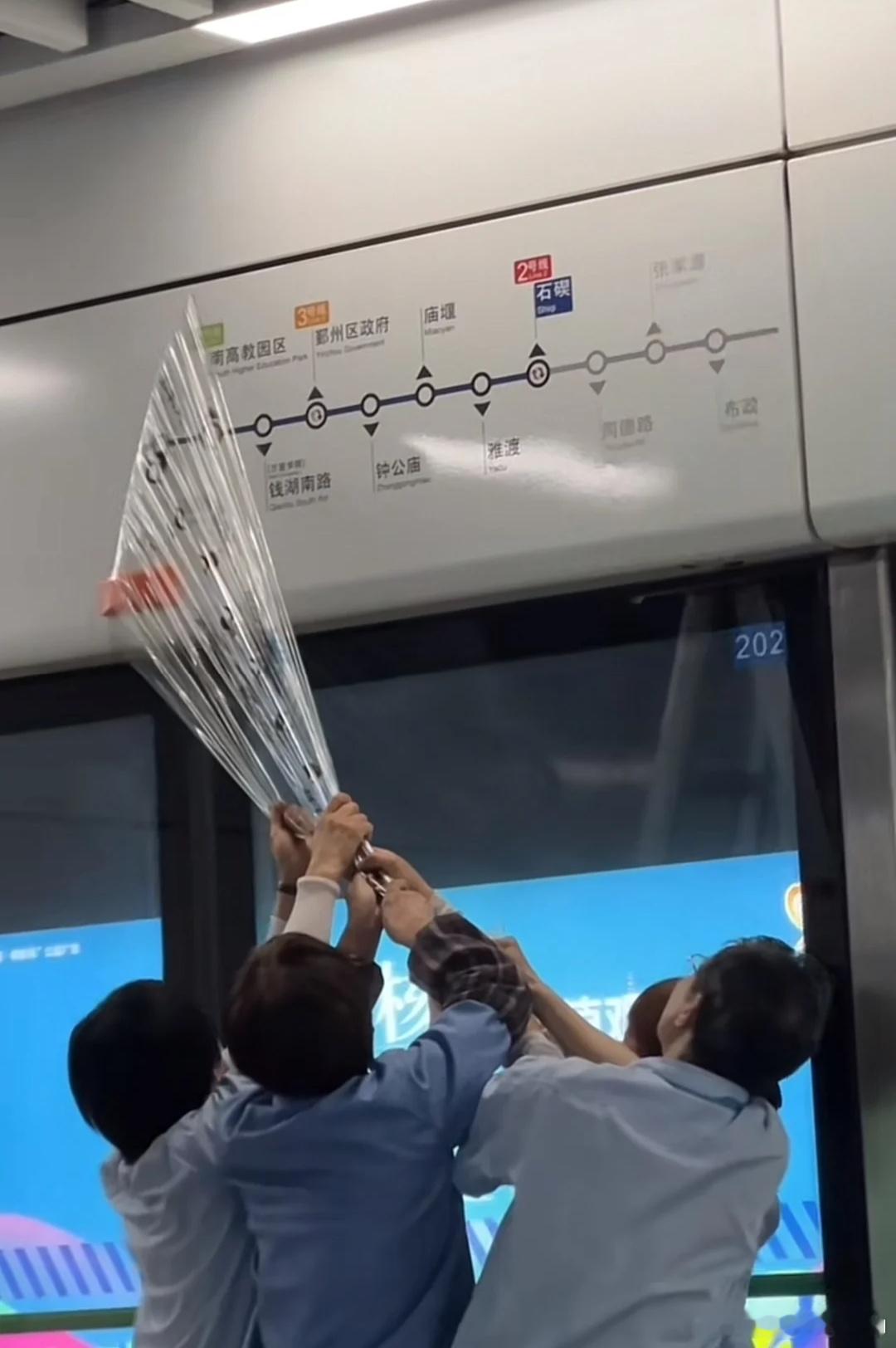 #原来地铁站名是贴上去的#还以为是画上去的[单身狗] ​​​