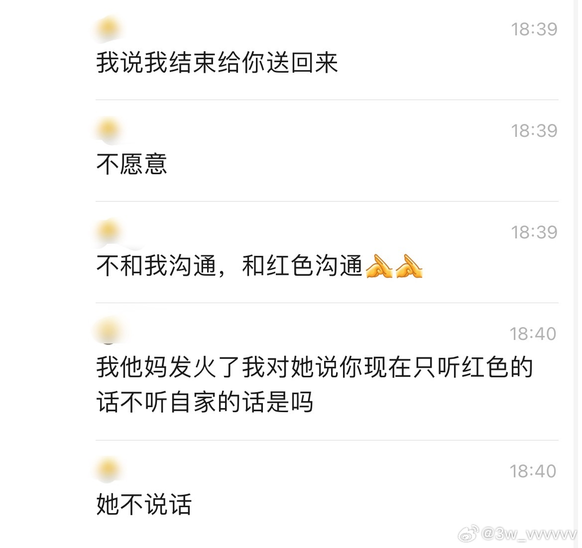 昨天全世界都在找31区负责人，负责人碰到这种棍丝能有招吗[笑cry][笑cry]