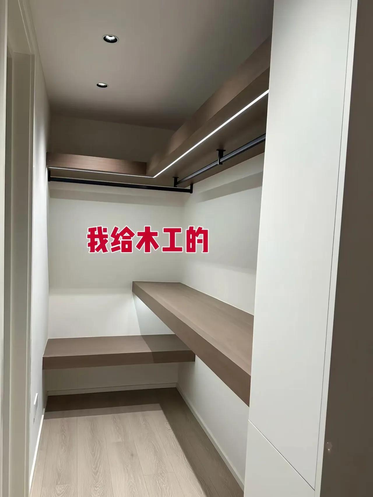 天塌了！480一天请的木工师傅，这水平，工资还要结吗？[what]