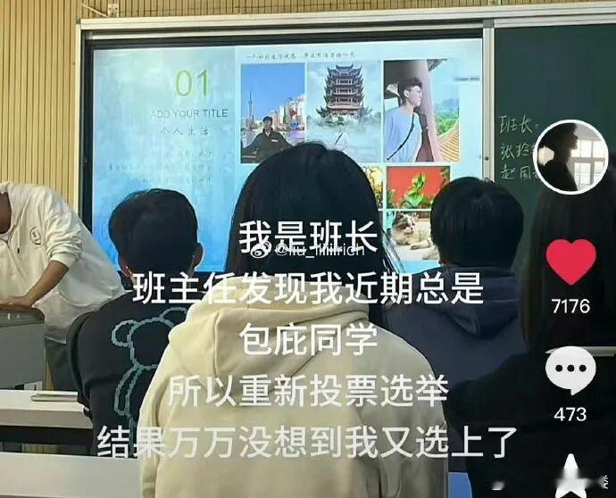 你把人民放心里，人民把你高高举起 