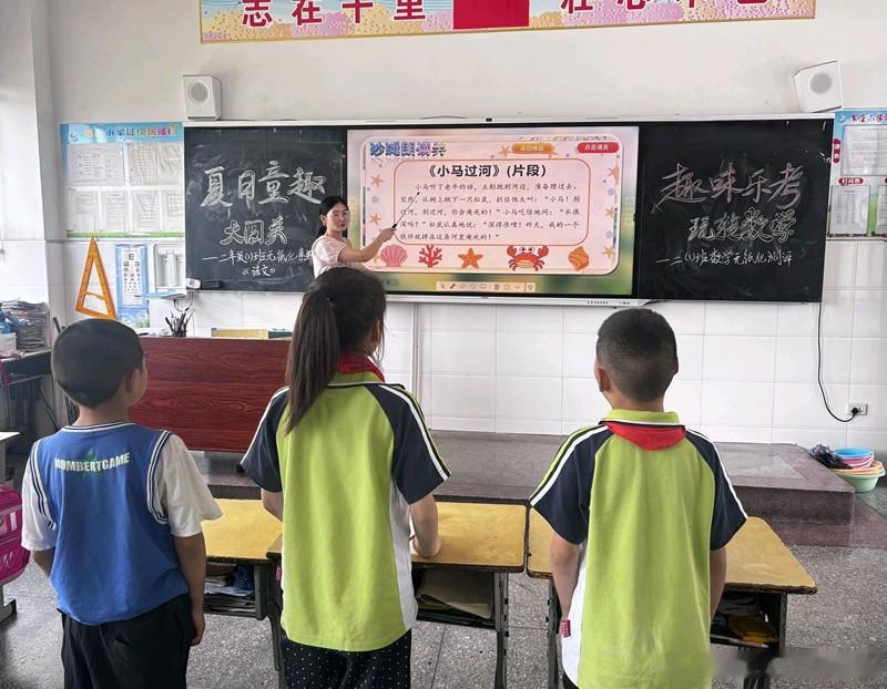 房县校园 军店小学：趣味闯关乐测评 “双减”赋能促成长校园房县十堰爆料 房县新闻