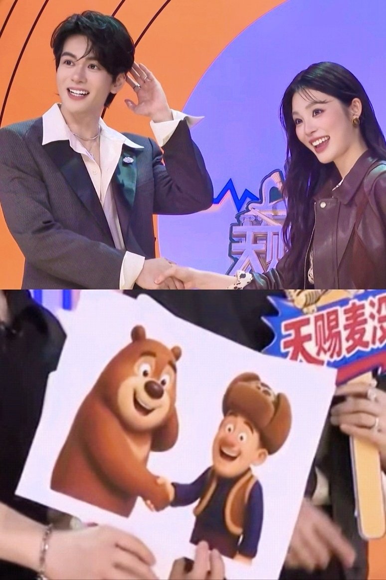 曾舜晞姚晓棠模仿熊大光头强曾舜晞姚晓棠饭撒暖心饭撒惊喜不断，曾舜晞和姚晓棠化身动
