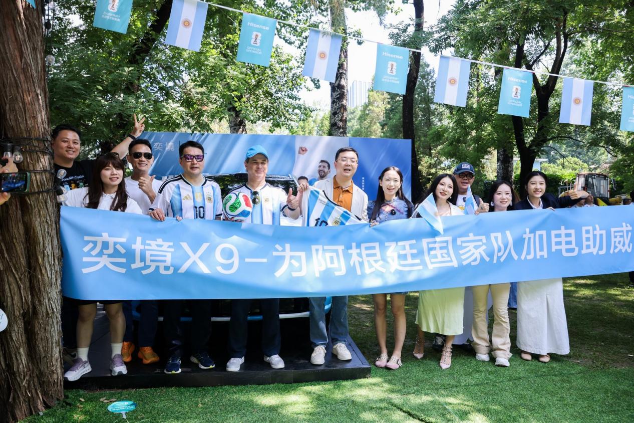 阿根廷世界杯开门红,奕境X9亮相阿根廷驻华大使馆，中国智造获国际官方认可!
6月