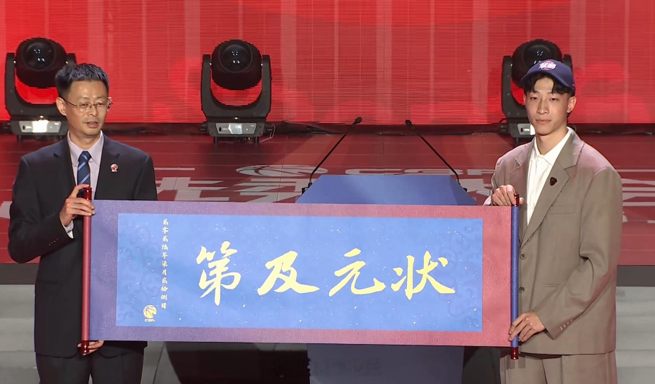 2026CBA选秀大会广州龙狮状元选择来自中国台湾的宋昕灏。2026cba选秀大