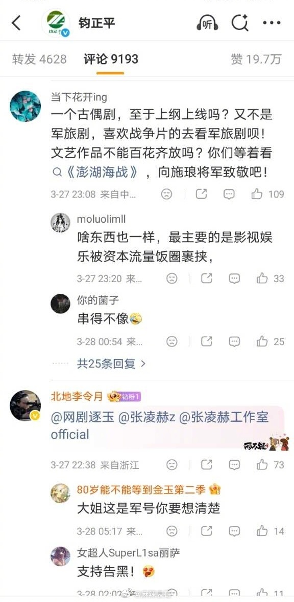 啊…他们是不是以为这是yxh 