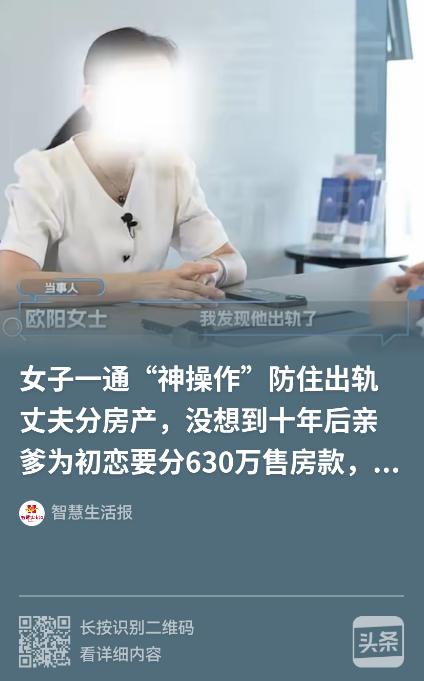 防不胜防！上海，早年丈夫出轨，女子联合父母起诉确权，敲定虹口房屋父母持有 70%