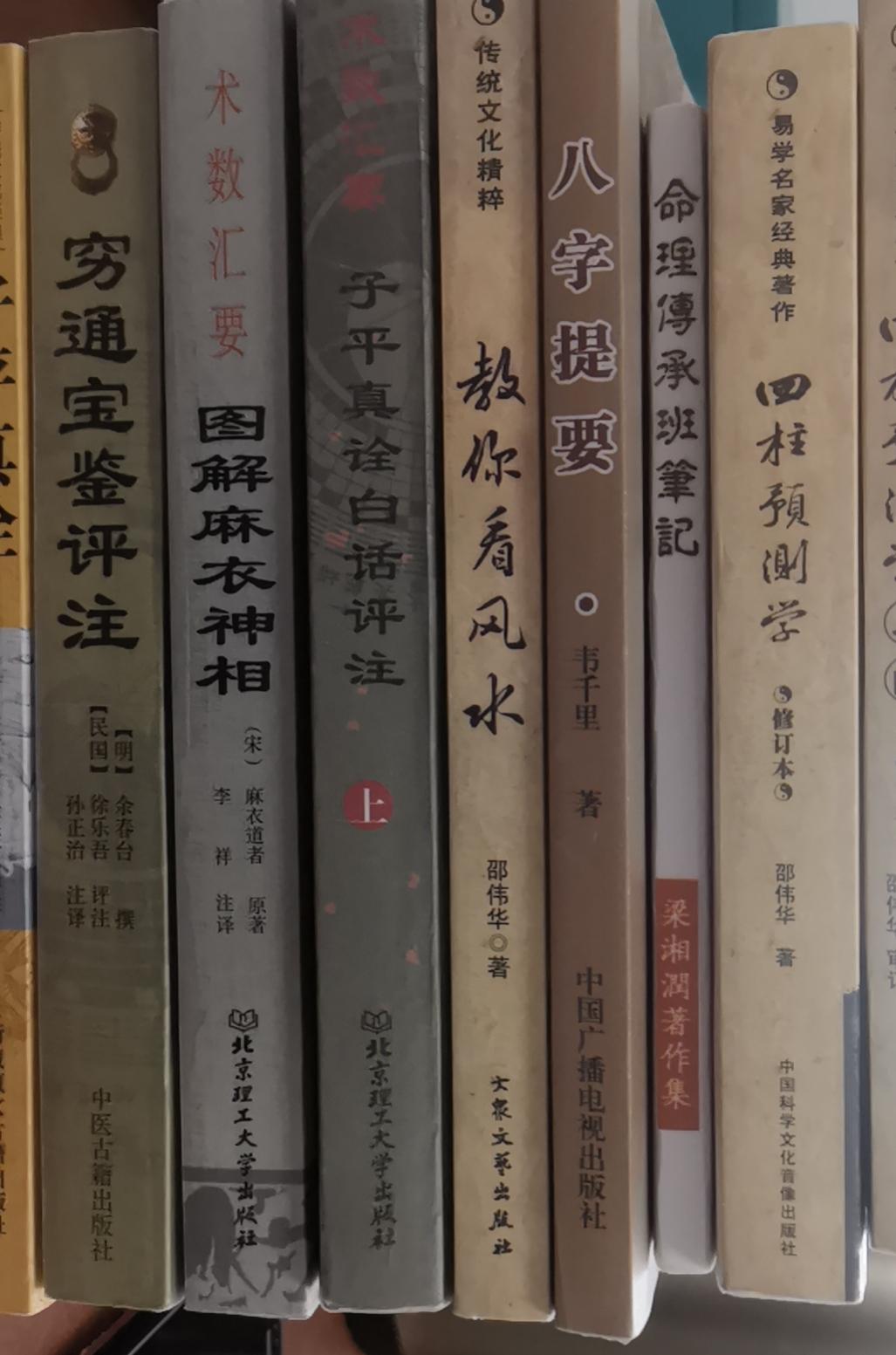 浩繁的书籍，需要自己有一条线来贯通，不然如同大海里没有灯塔的航船。