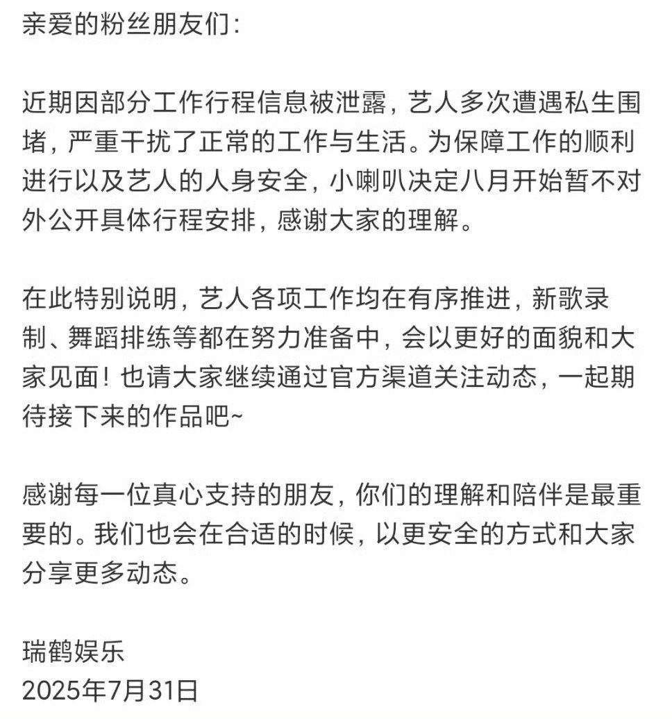 梓渝方取消行程公布不是说停工吗 怎么好像每天都有他的行程动态传出来[允悲] ​​