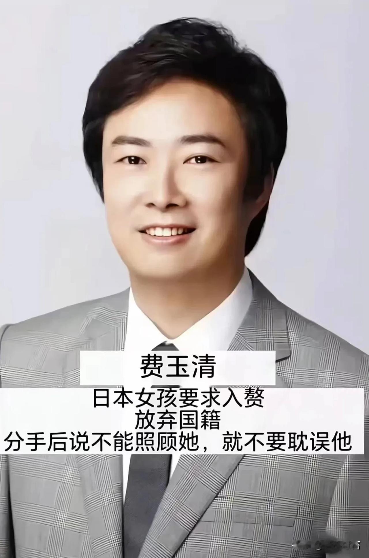 为爱守寡付出终极一生的男明星