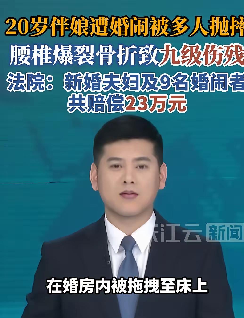 河南汝阳，伴娘被十几个大男人婚闹，她为了躲过欺负都钻到了衣柜里，结果一帮男人不仅