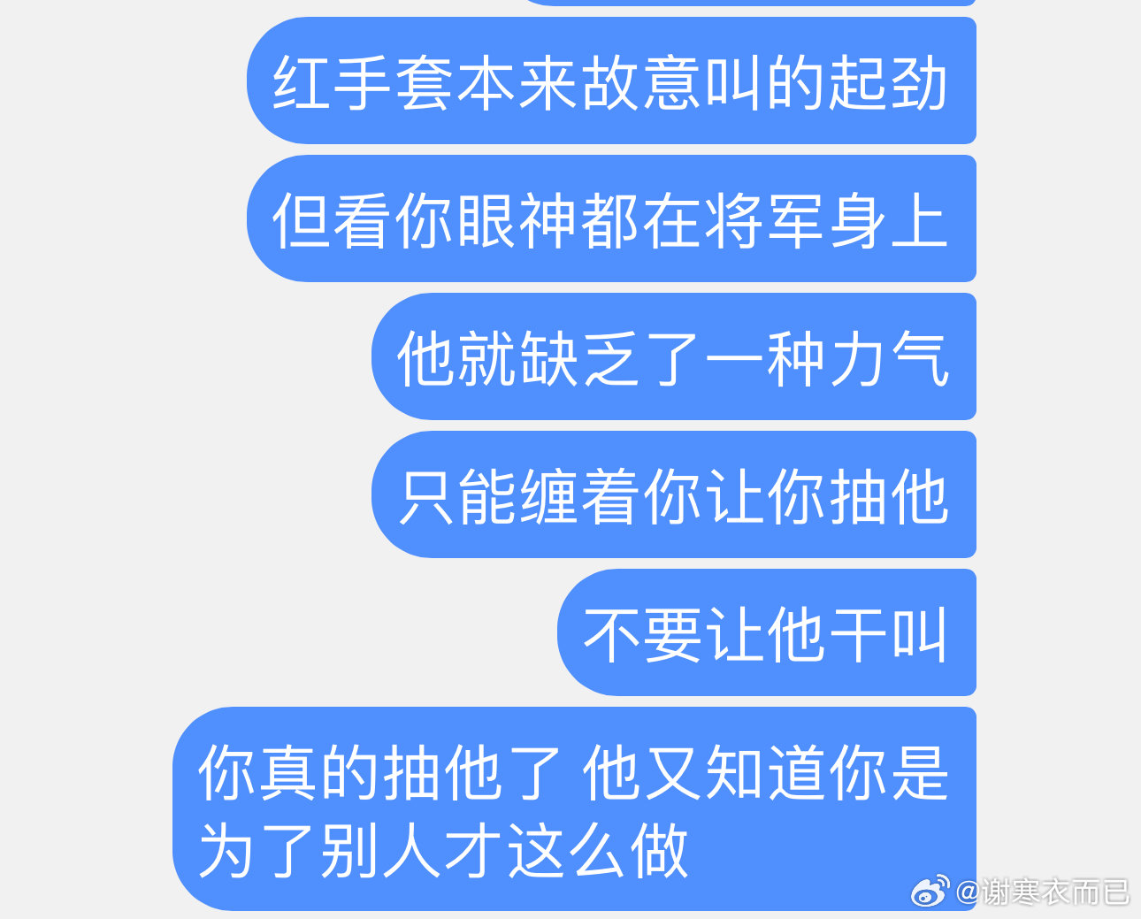 好人做3p饭：大家都很爽我做3p饭：红手套你可以教将军怎么取悦boss，然后bo