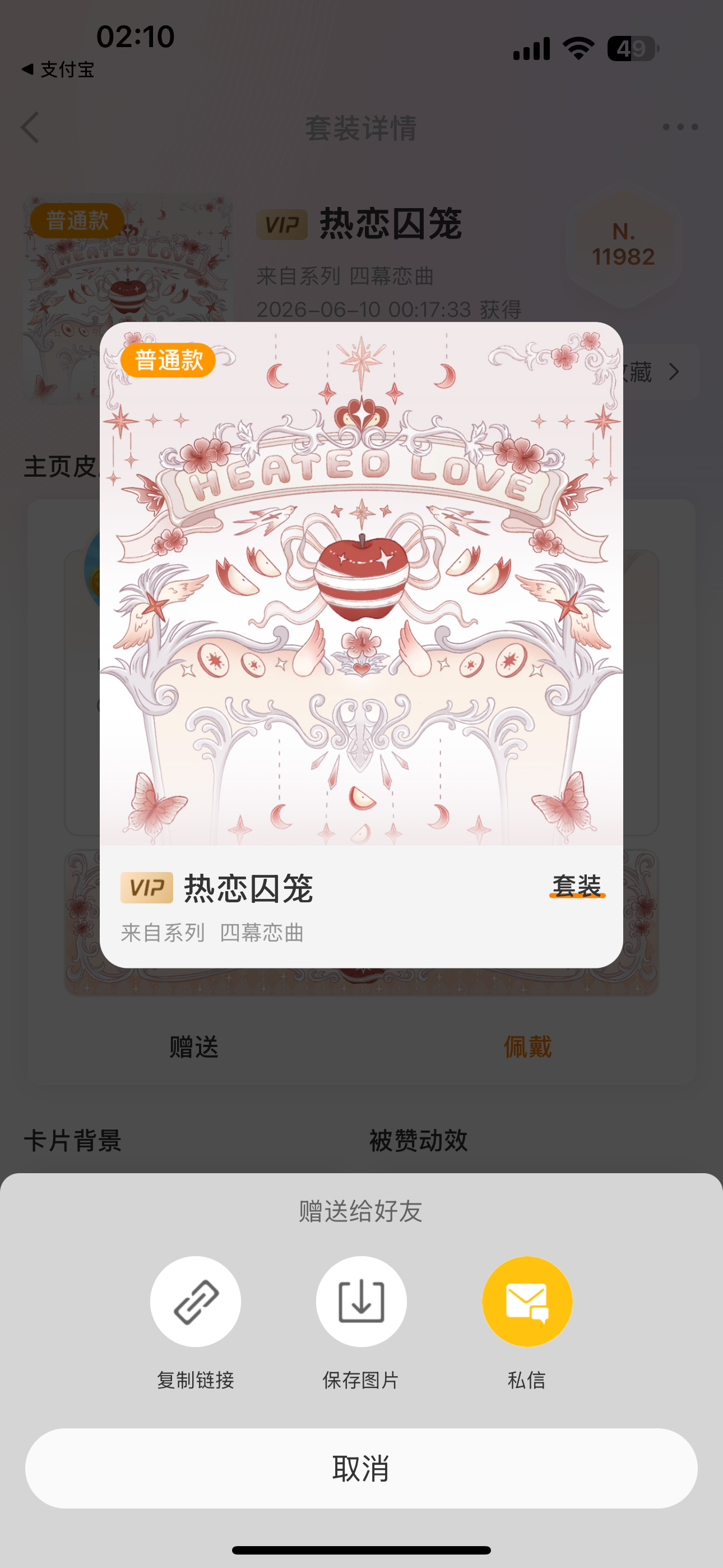 SSR交换站  抽个普，扣1，明天开，禁无v重评 
