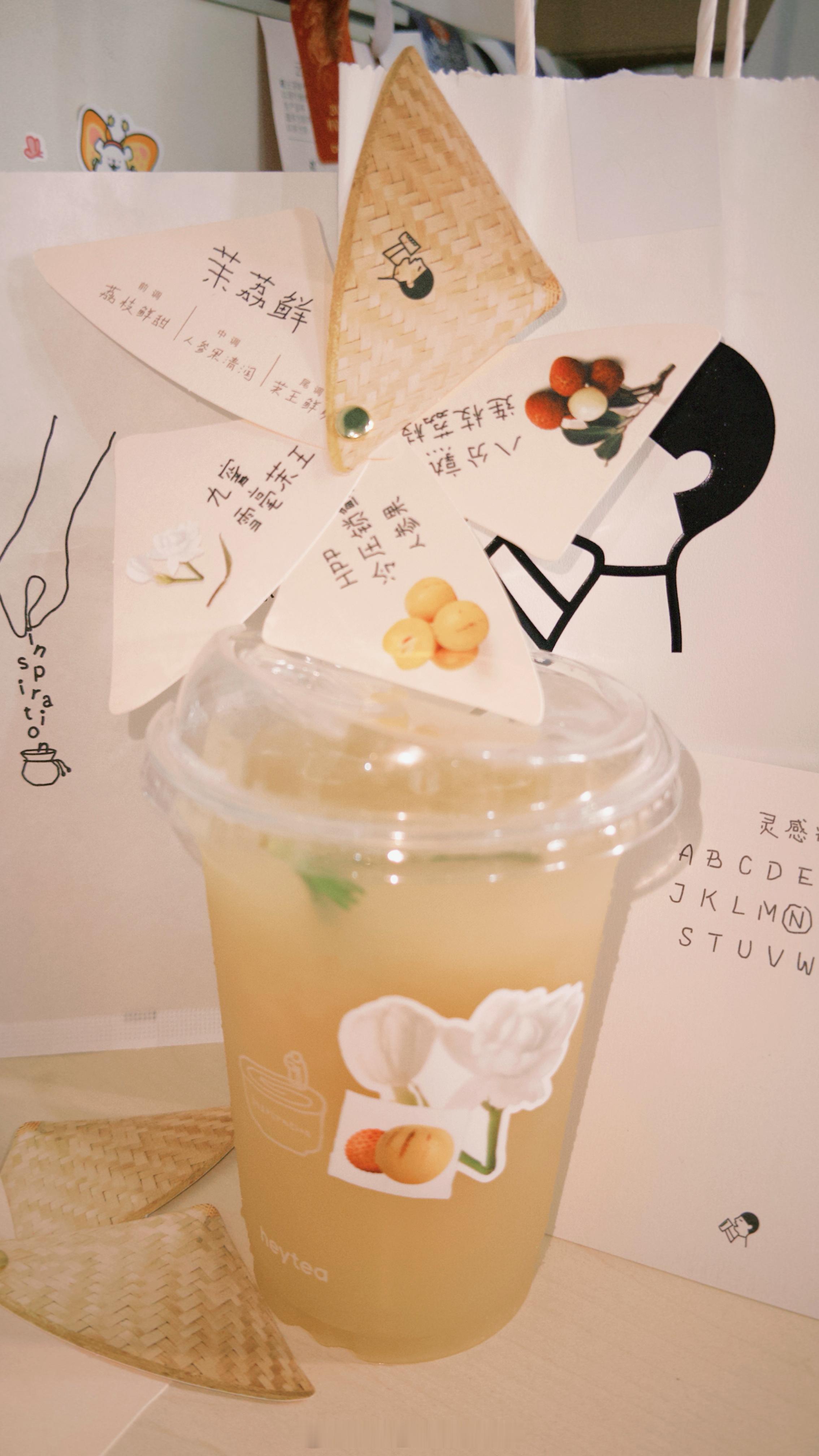 还是因为喝到新品而开心但是报喝啊！2021年的那款荔枝好喝啊，为什么不继续复刻 