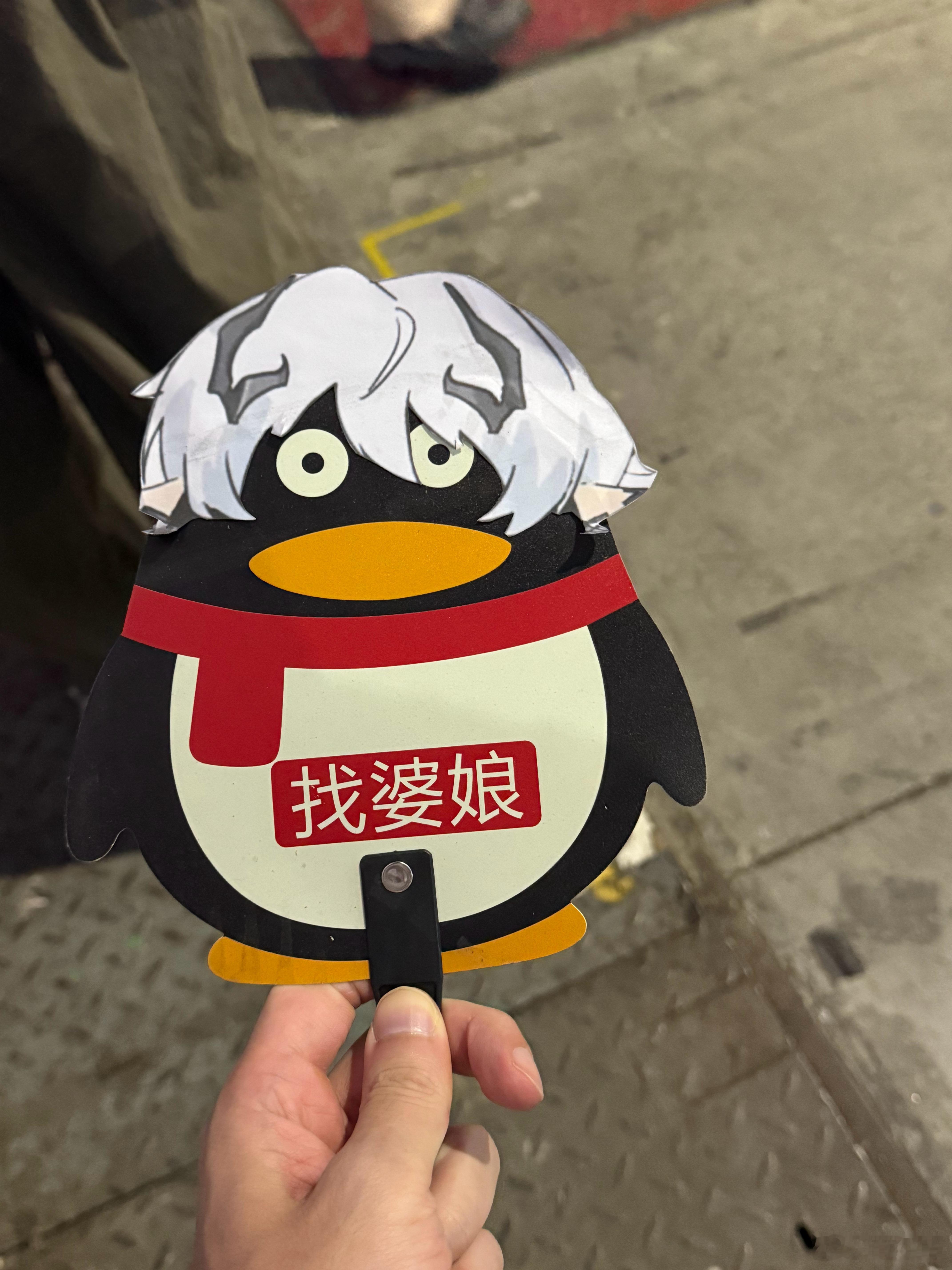 今天的心情 
