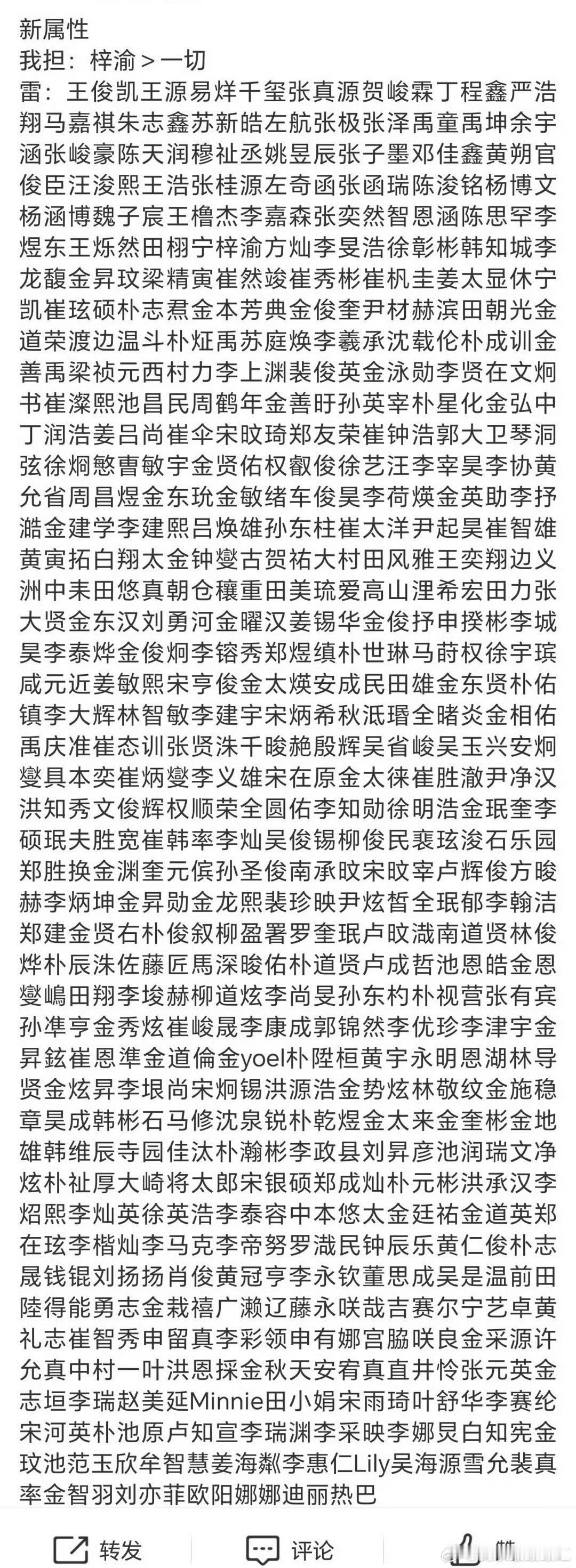 湖南娱乐删了梓渝视频可汗大点兵，卷卷有爷名 ​​​