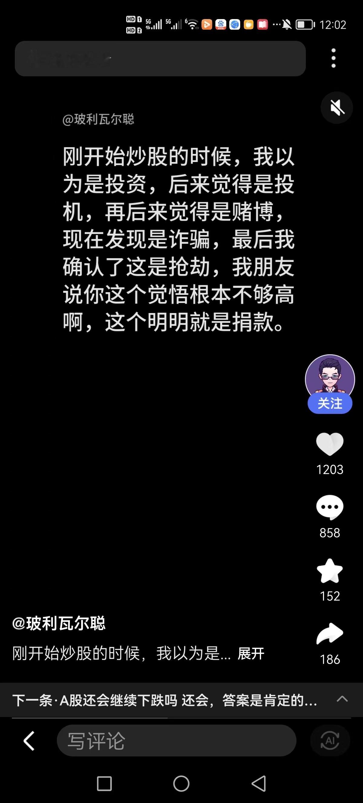 情绪满满 ​​​