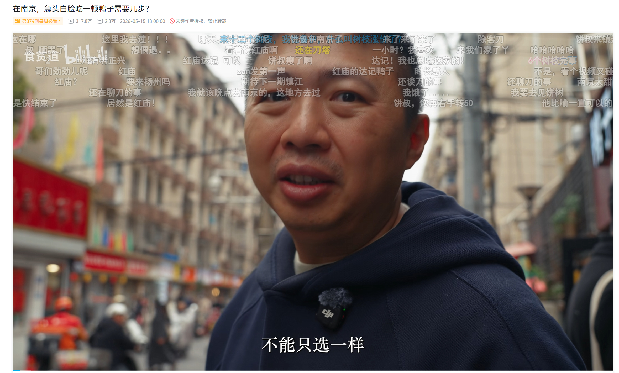 🔻你也是刀斯林？ 