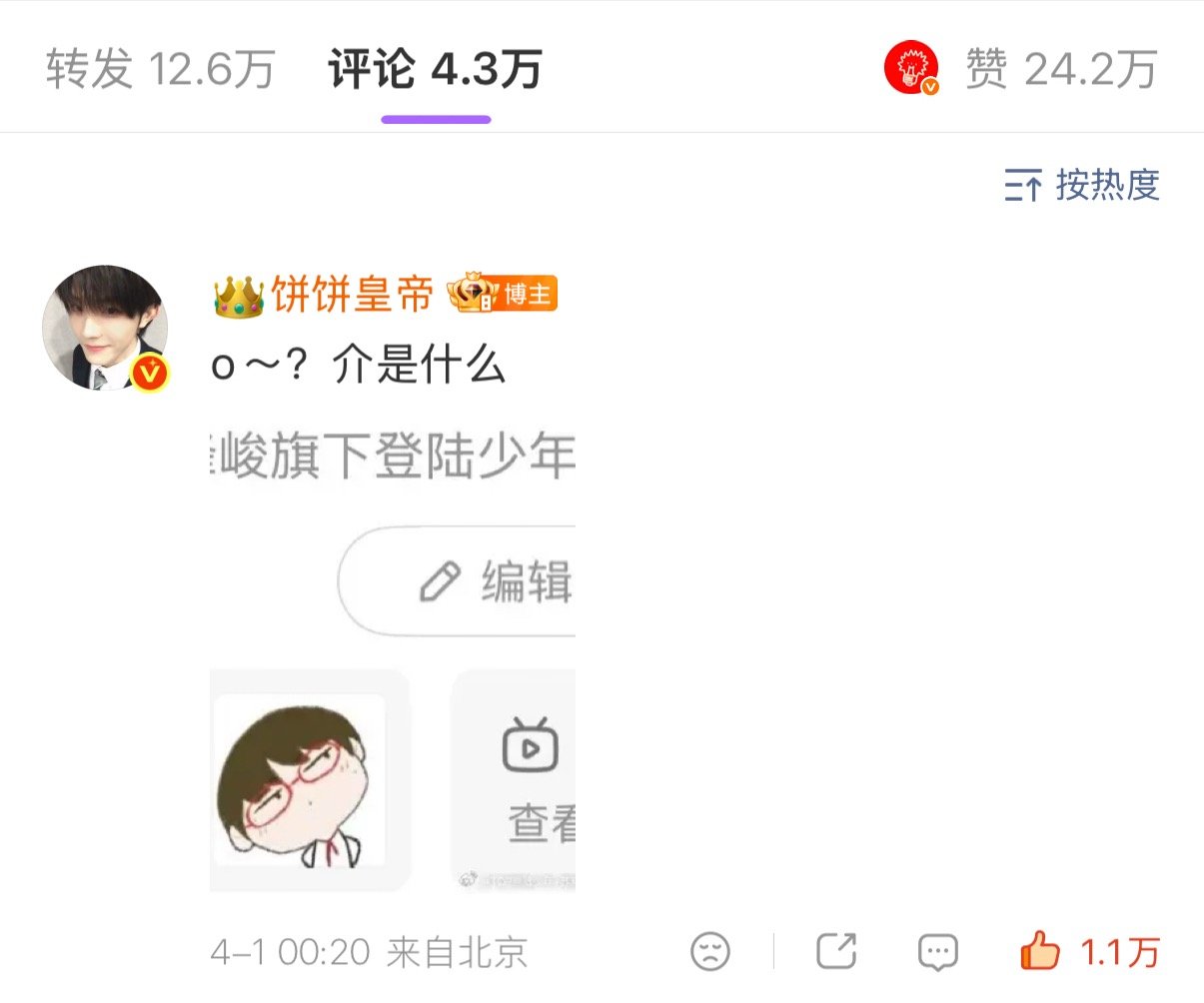 我觉得这个愚人节过到00:20分的时候就可以结束了，我已经非常开心非常快乐非常满