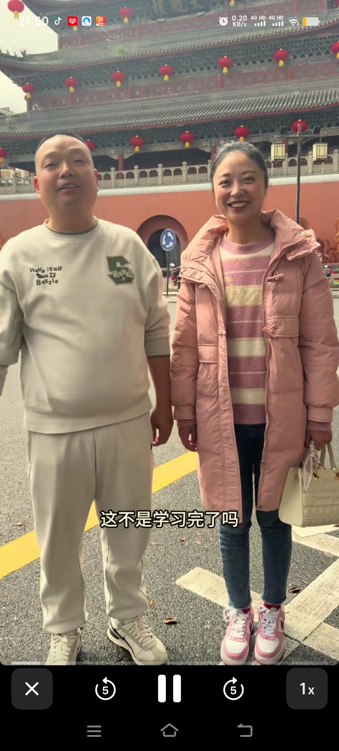 今天王晓举带着他妻子参加了一场培训会。会议结束后，王晓举和妻子一同品尝了当地的美