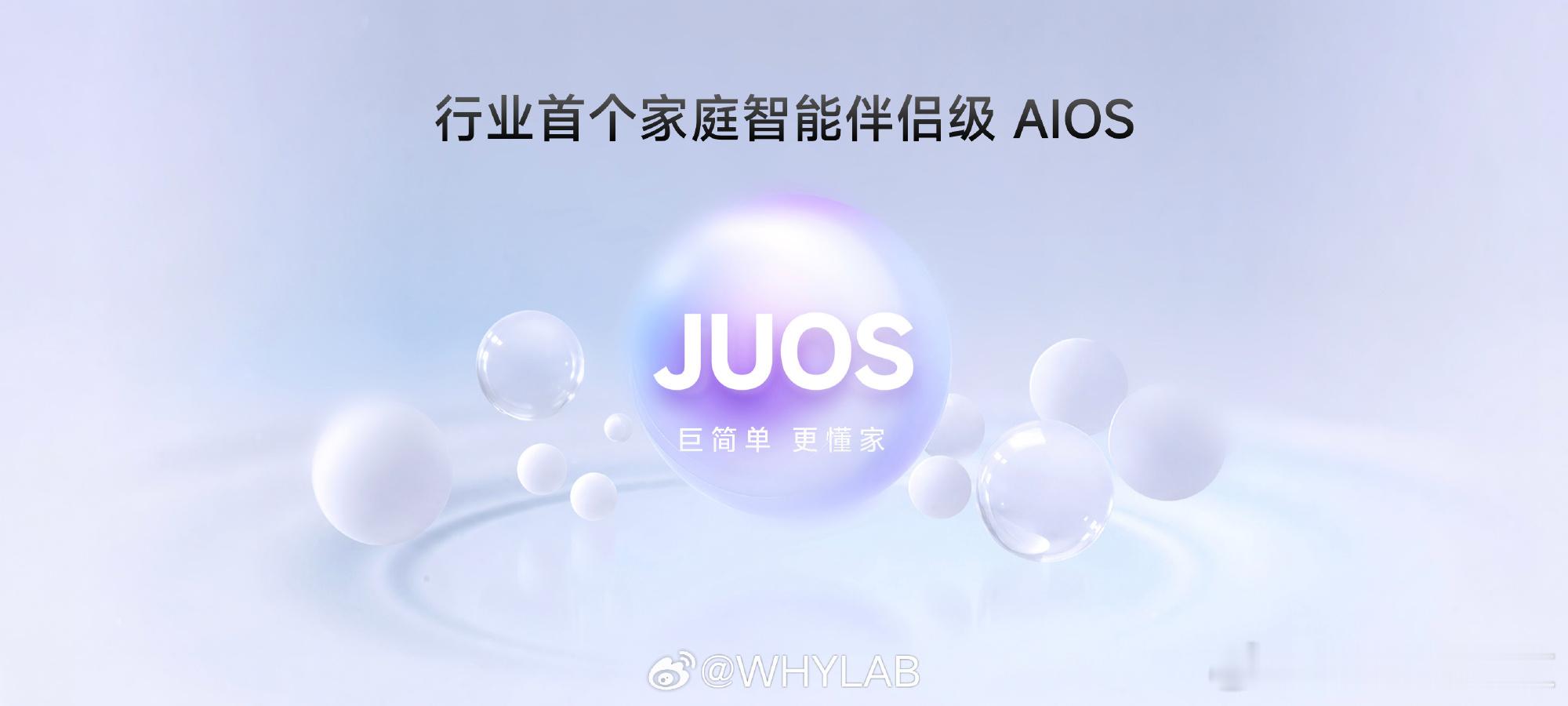 子涵梓萱的时代已成过去式海信这次直接把AI做到电视系统底层了。海信发布家庭智能伴