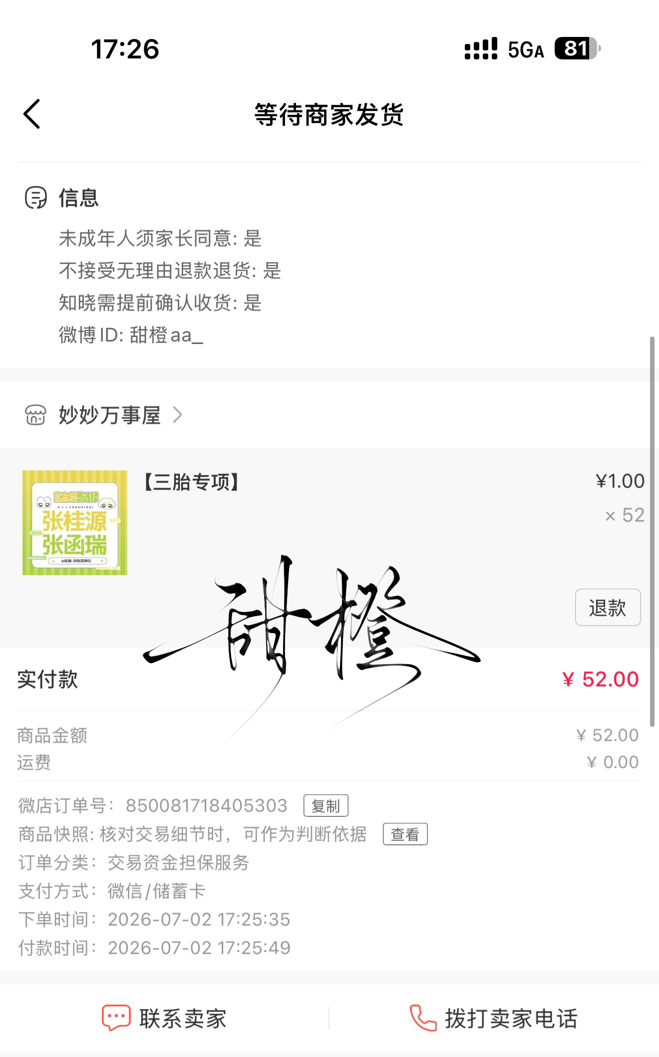 分享图片  专栏 · ₊⁺🐶🐾🐱₊⁺
