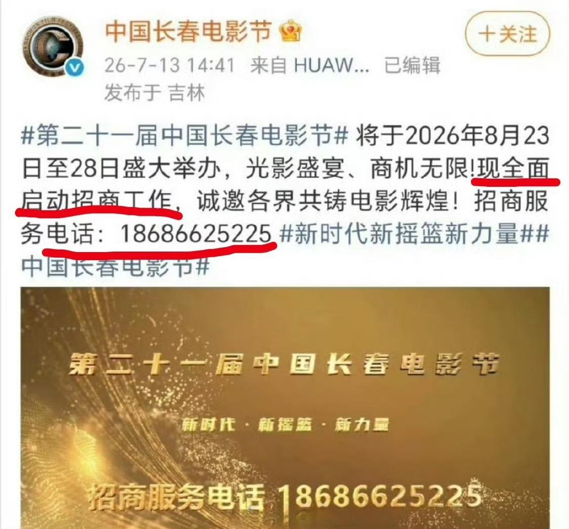 潜台词:  想办，目前没钱！[笑哭]谁拉来广告，是不是拿奖有望？