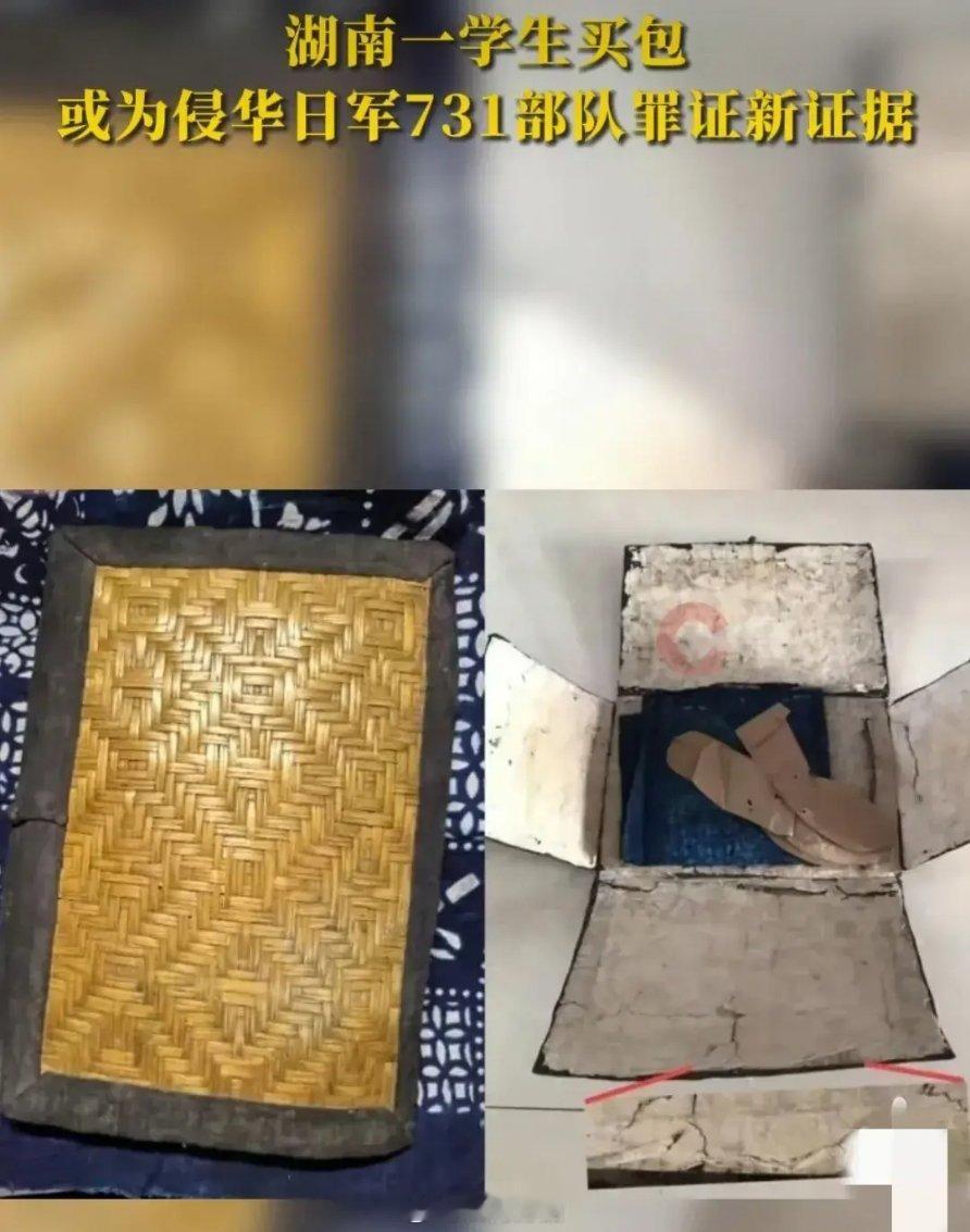 这些史料我觉得需要妥善保存并且公之于众，是对于历史的还原和尊重，同时也能让大家铭