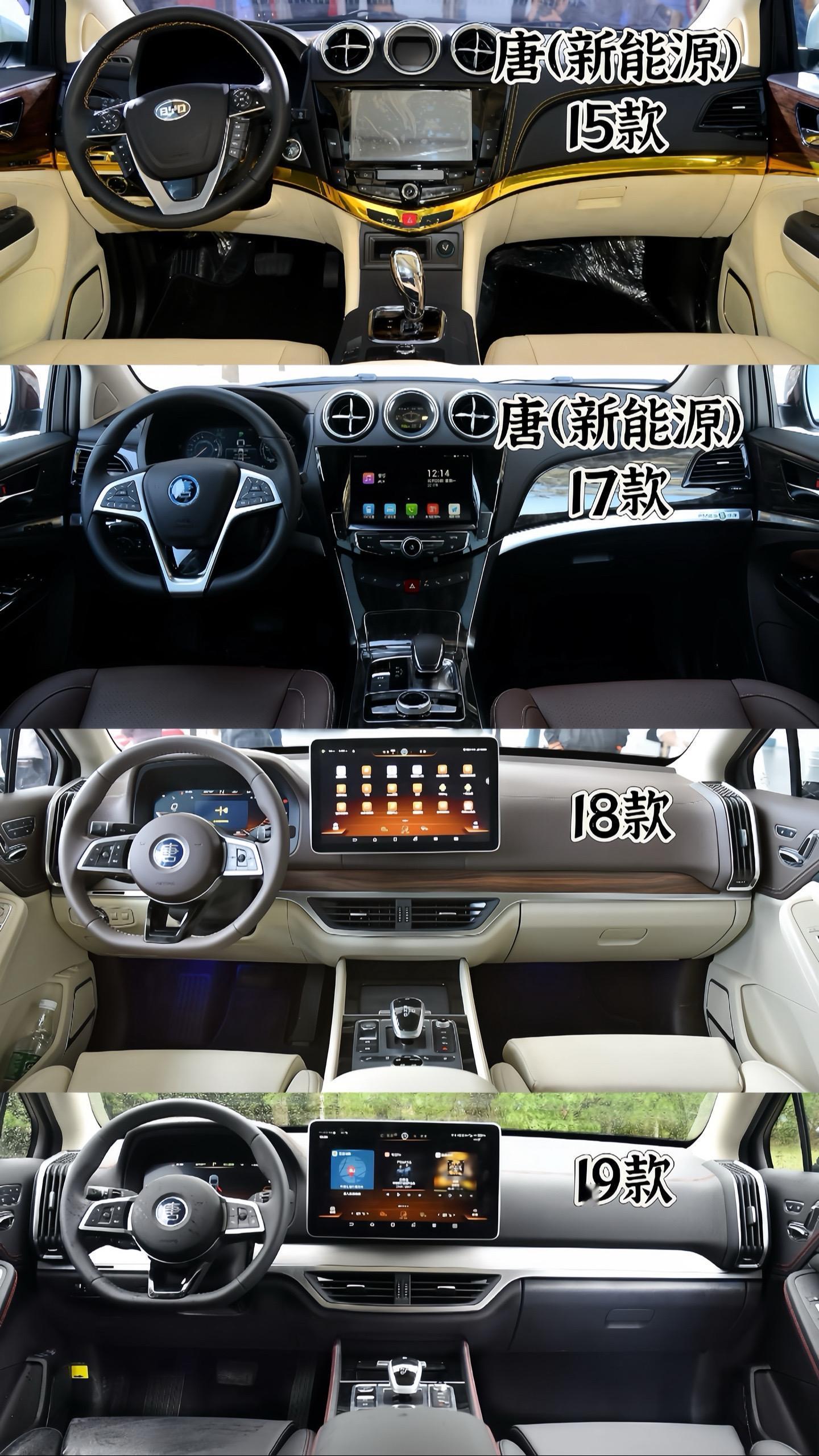 新能源唐。经不经典我不管，你最喜欢哪一款？