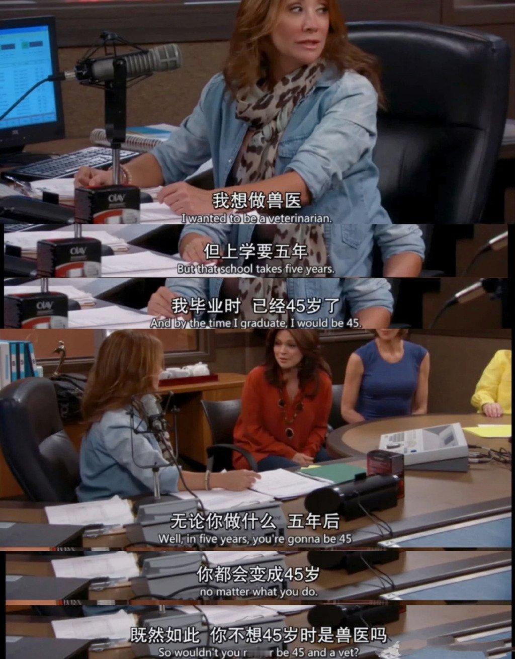 我真的被这段话说服了。年龄算什么呢？永远都不会太晚。 