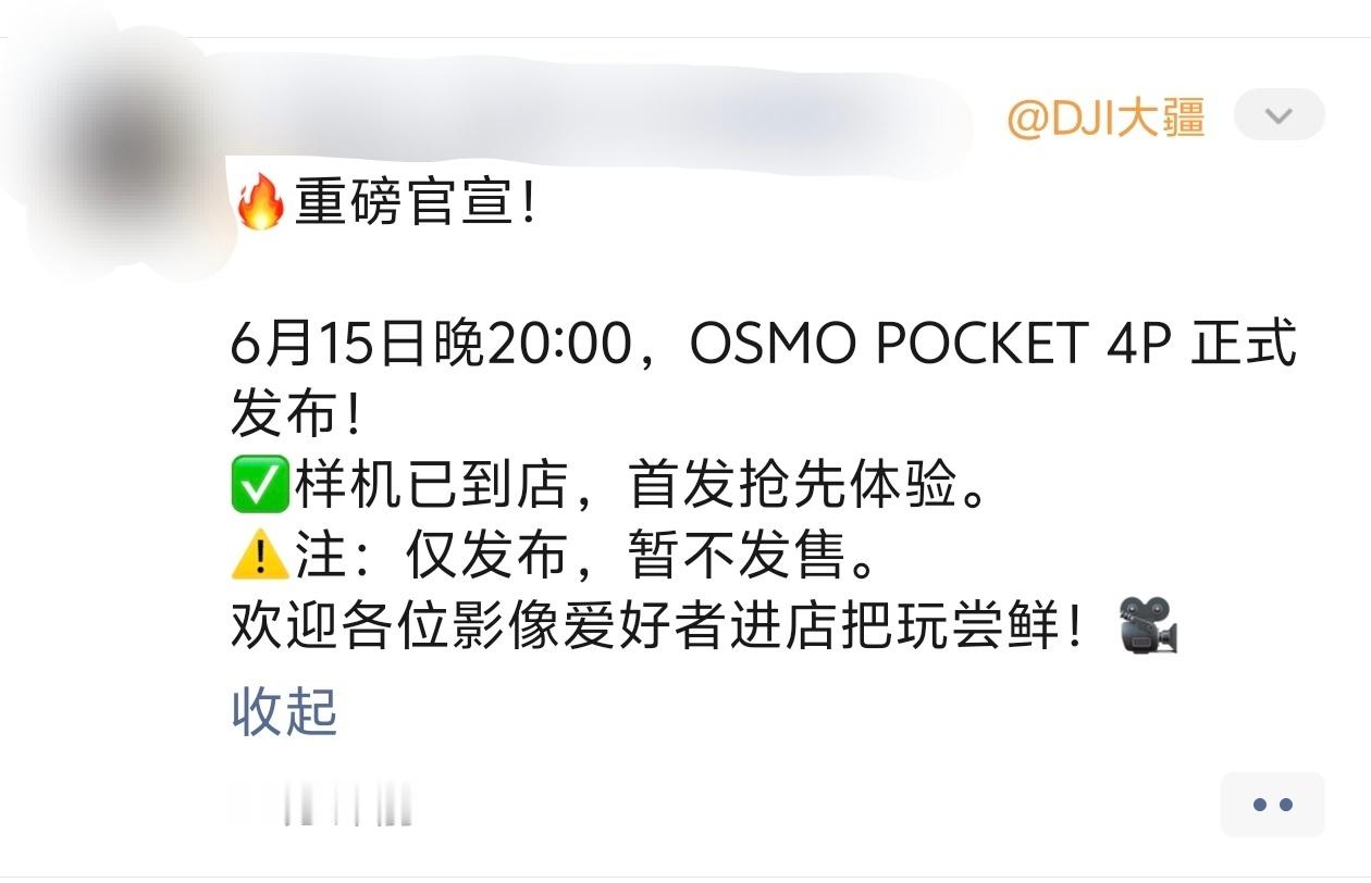 大疆影石法庭死磕产品最高降2500元道理我都懂，感谢竞争让大家买到好产品但是，大