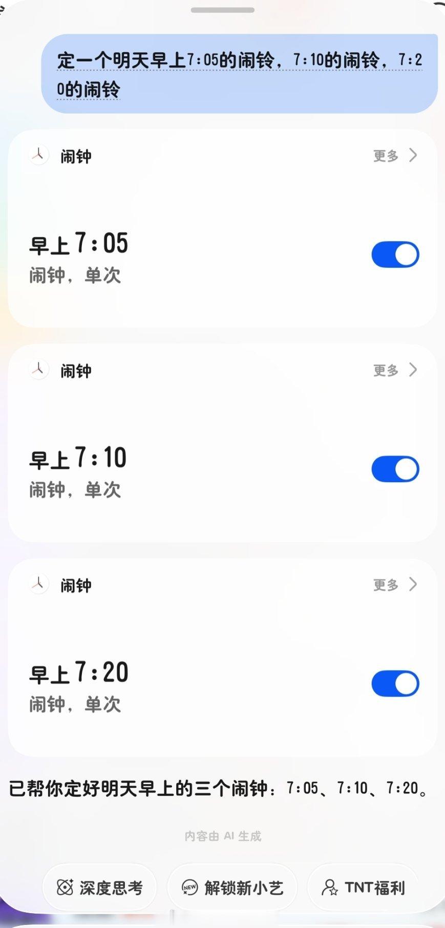 到底是谁发明的调休[无聊] ​​​