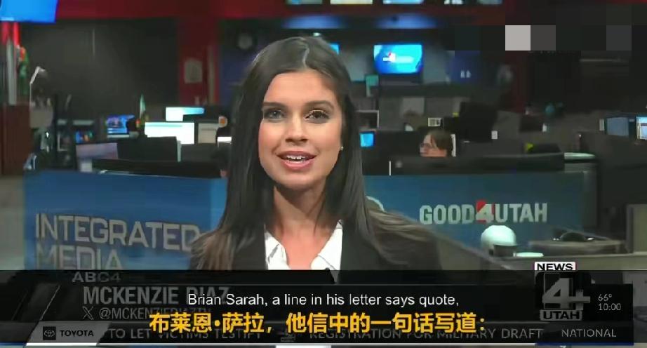 据称枪杀查理·柯克的泰勒·罗宾逊，给一位名叫露娜的室友写下了一张手写便条，信中写