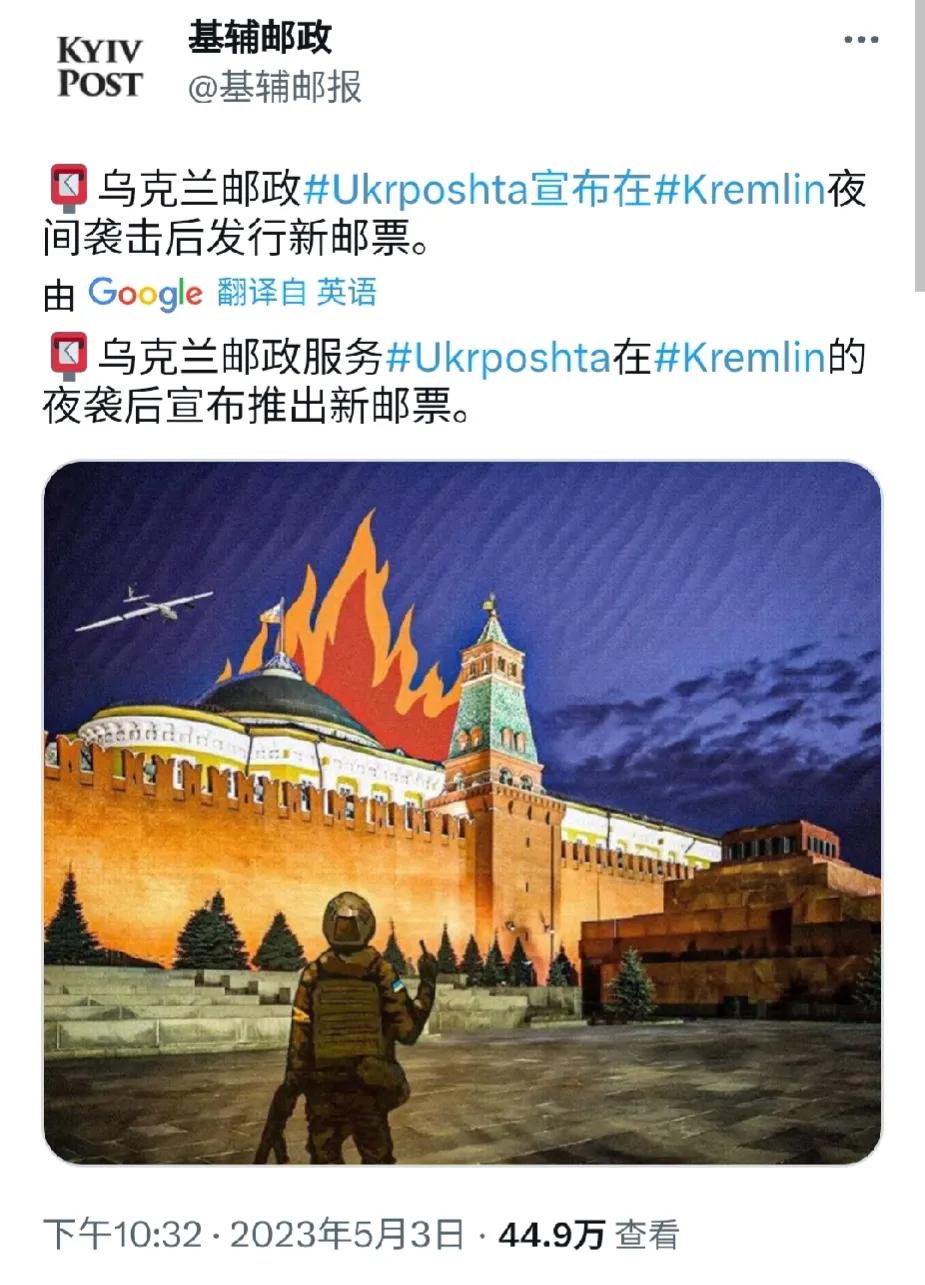 俄罗斯克里姆林宫被两架无人机“袭击”后，梅德韦杰夫放出狠话：泽连斯基不用签投降书