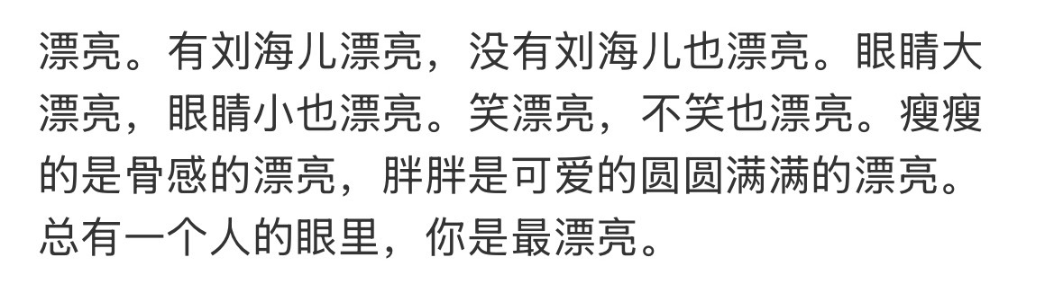在我心里孙颖莎就是全世界最漂亮最可爱滴（好想嘬脸蛋） 