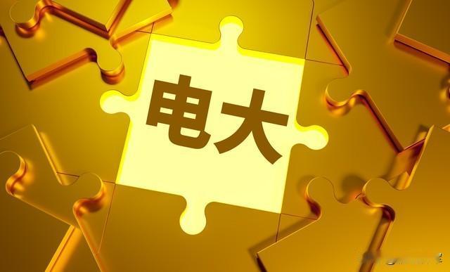 果然创业板一马当先，周五上午A股收盘了，半天a股放量成交1.4万亿如期探底回升弹