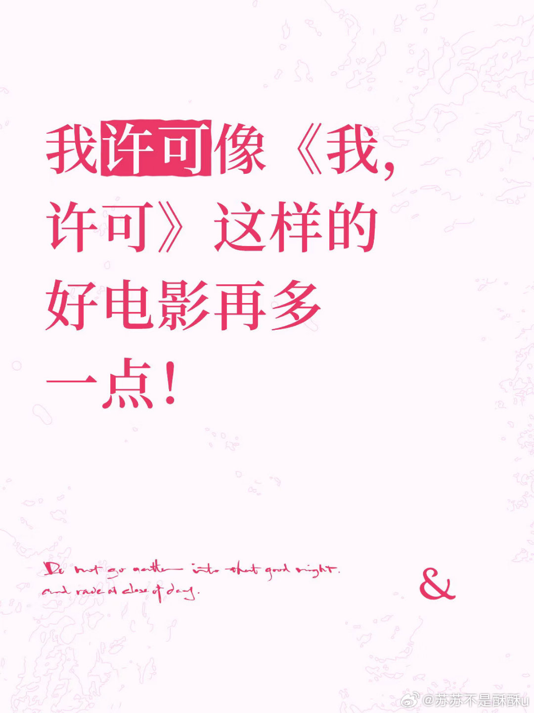 文淇许可是一个名字也是一个动词 文淇凭借对角色的深刻理解、选剧本的精准眼光，在演