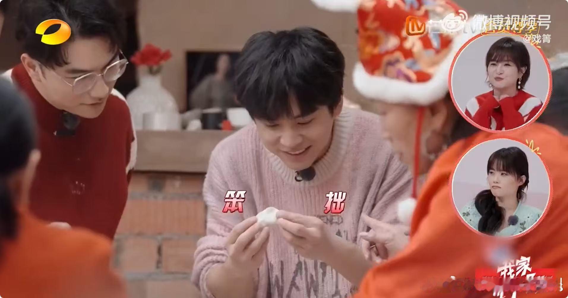 武艺 2025年第一个梗来了  不得不说，武艺包饺子这段，是2025开年最让人捧