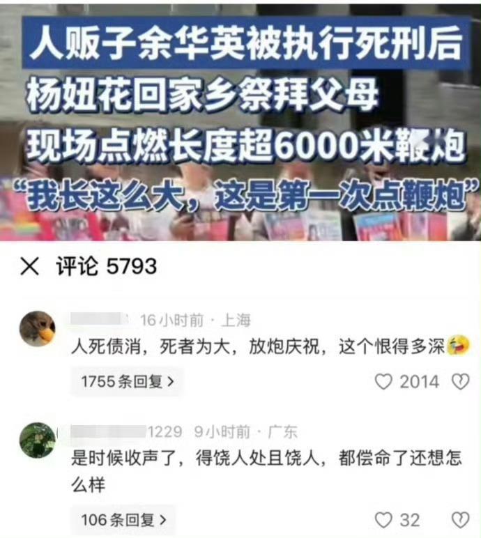 怎么还有这样的“活佛” ​​​