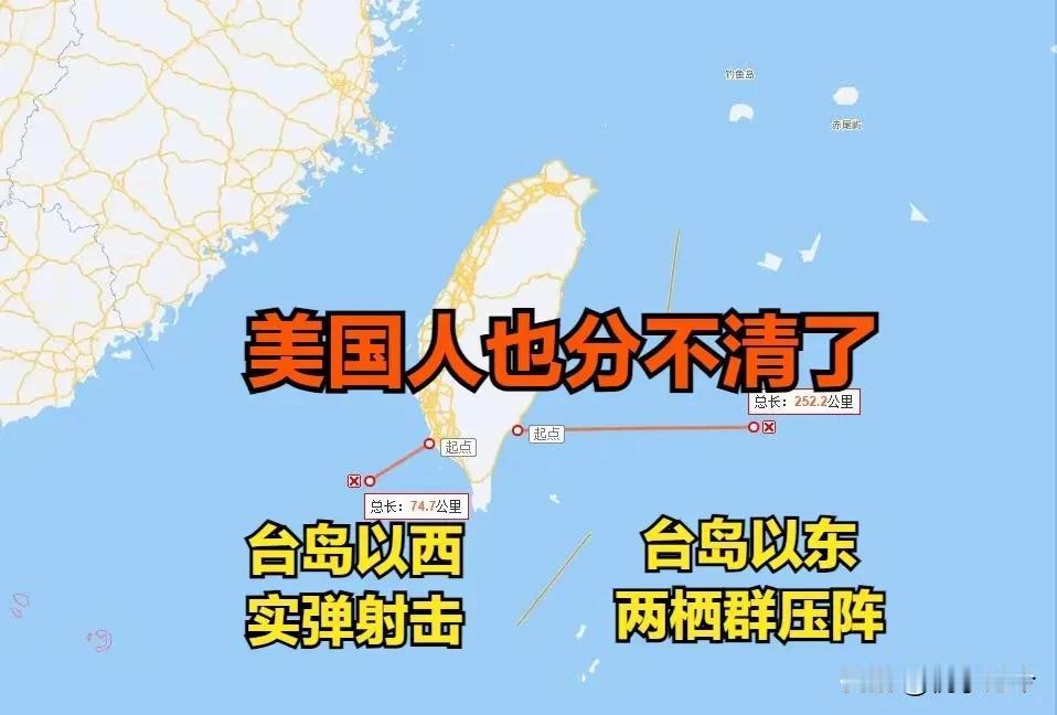 海子有首诗“南方以南，以梦为马；北方以北，折骨为刀”。化用到台海态势，也很合适呀