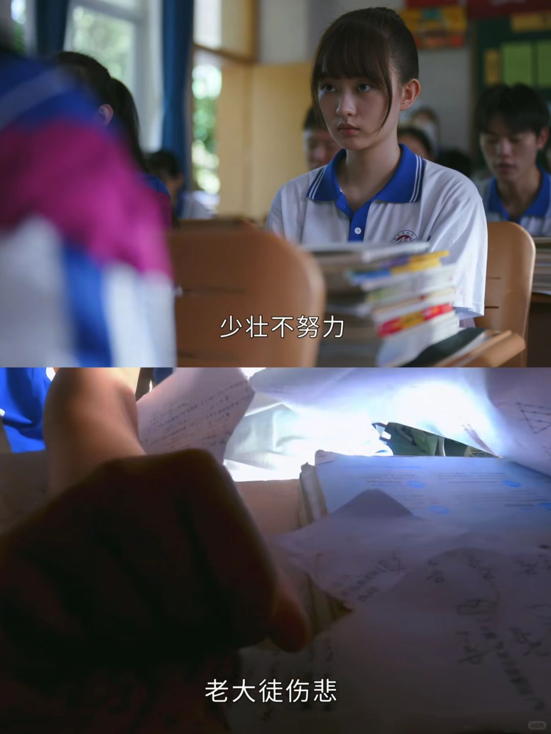 鸣龙少年其实更适合学生家长观看❗️