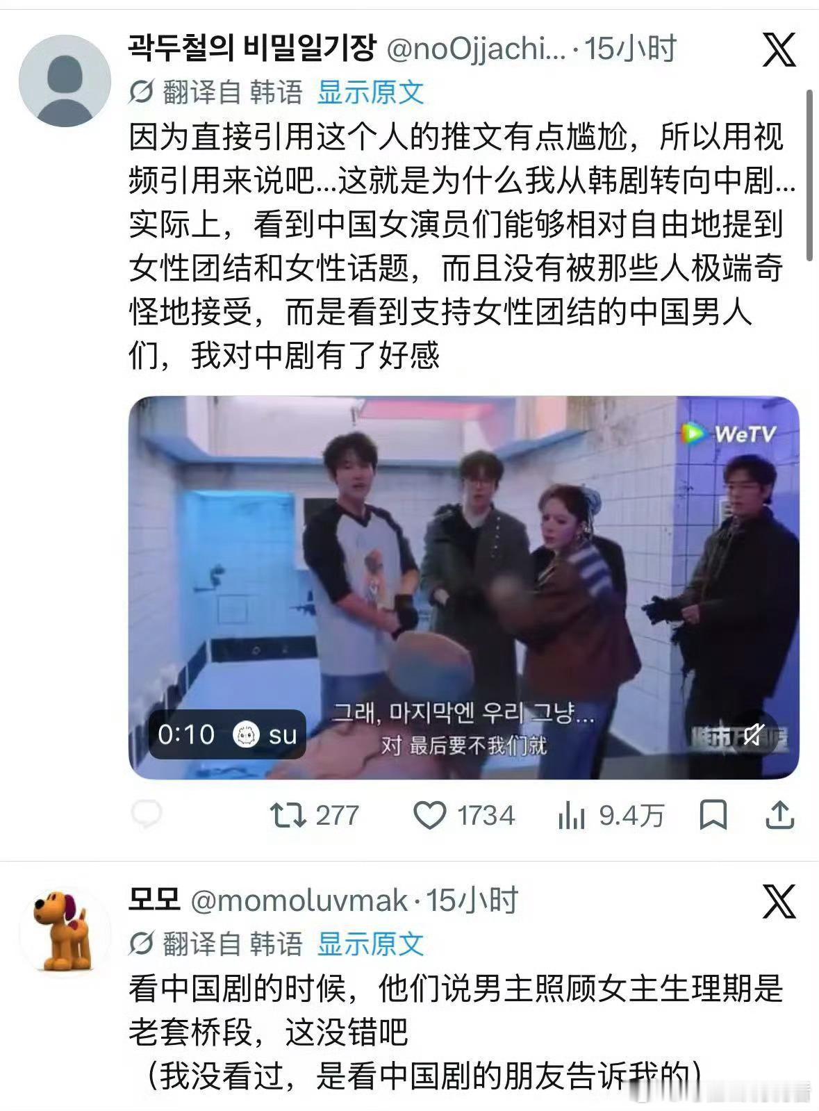 开推月经片段引韩网热议挺好的，全世界的女性都开始觉醒，都开始拒绝月经羞耻！当然中