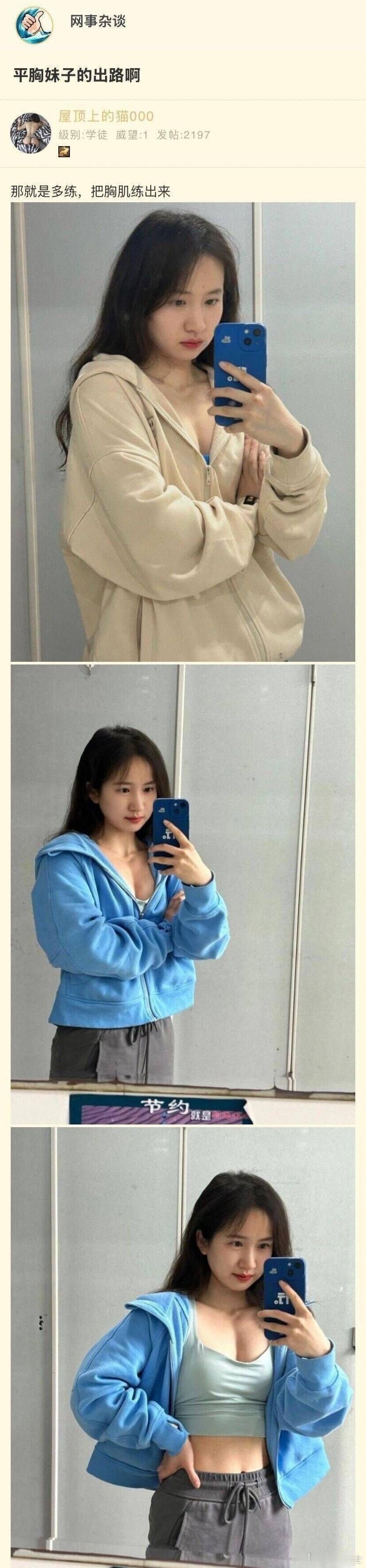 对这种形态的手机毫无抵抗力[全力以赴] ​​​