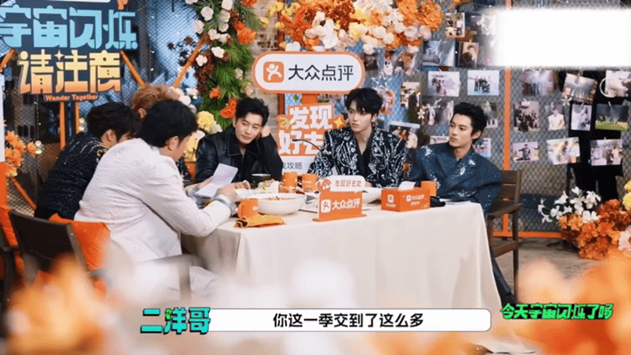 刘耀文to老己刘耀文给自己写的信宇宙闪烁请注意 节目最后一期的写信环节，众人都以