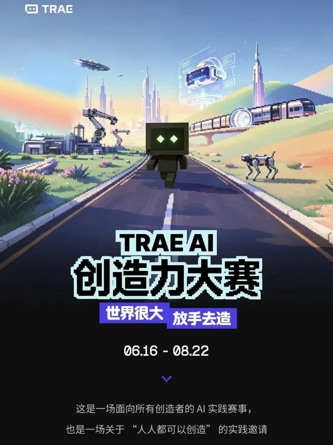 AI在此刻具象化，它真的在温柔改变世界